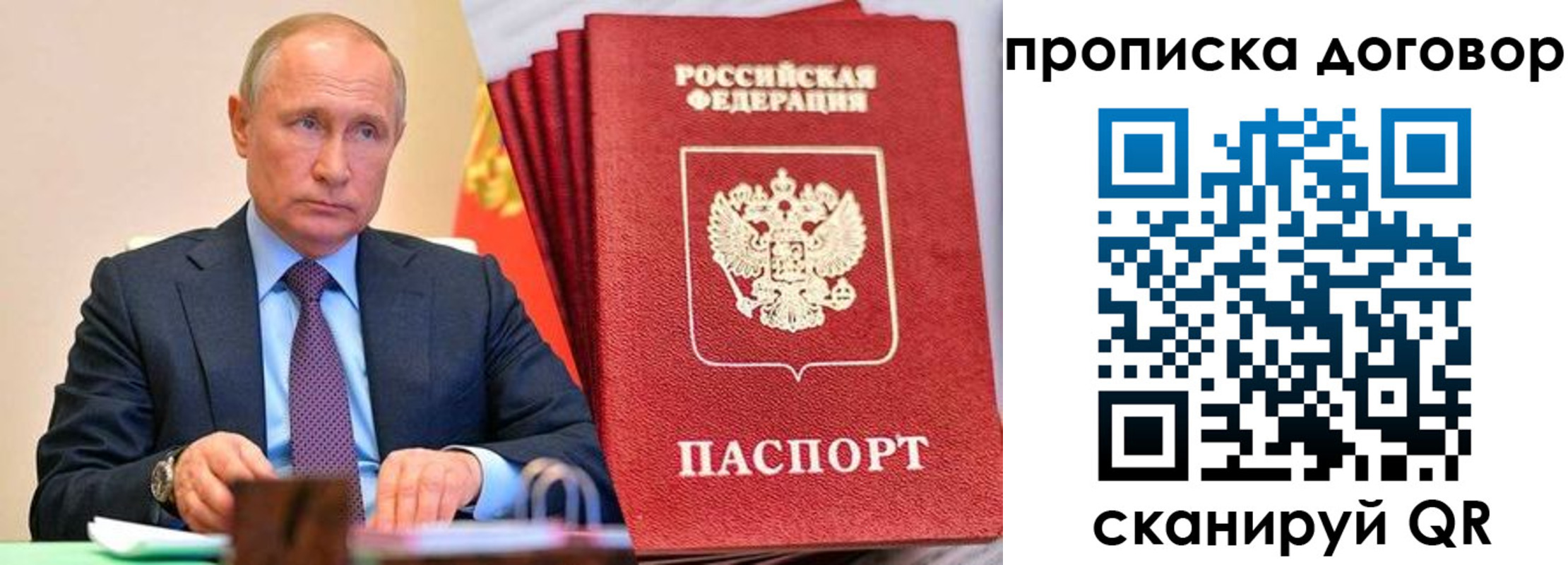 временная регистрация в квартире в Городце
