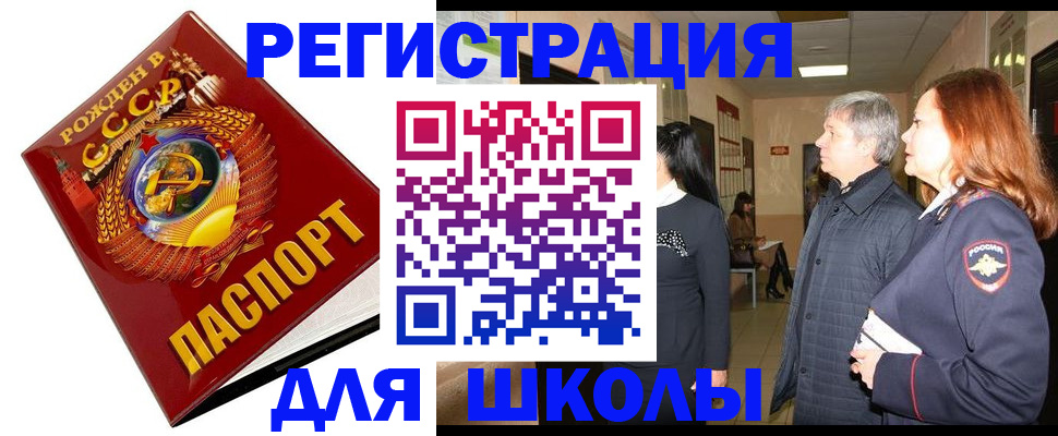 временная регистрация надежно в Городце
